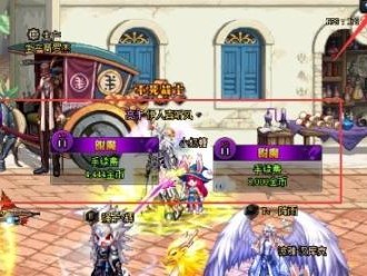 DNF附魔师摆摊位置在什么地方？2023附魔师摆摊位置分享