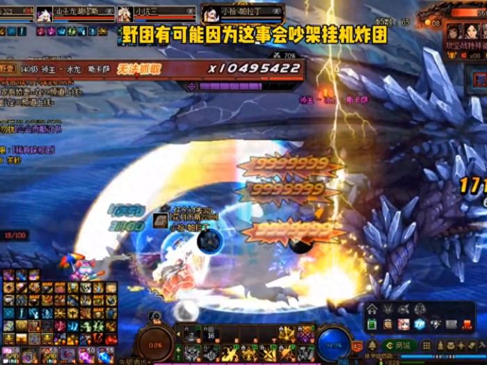 地下城与勇士冰龙机制实战攻略-卡尔冰龙机制怎么使用