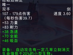 魔兽世界哀伤克星怎么获得？哀伤克星获取攻略