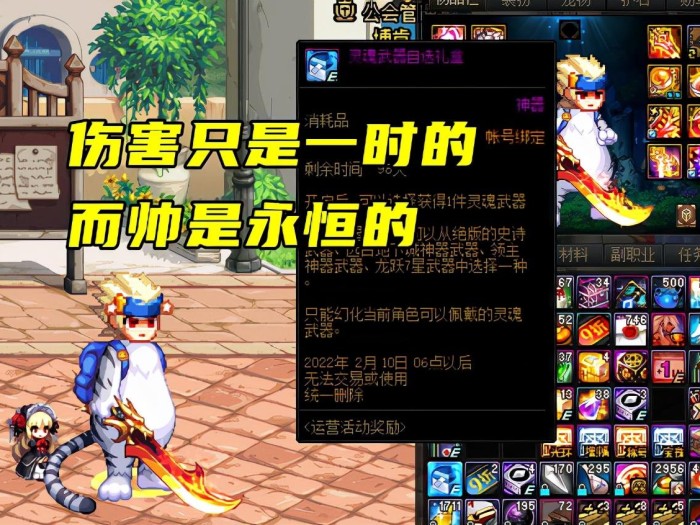 DNF鬼剑配什么武器装扮？鬼剑士武器幻化推荐