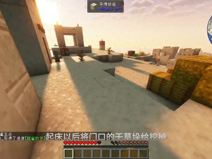 我的世界暮色生存攻略大全-我的世界如何搭建村民交易所