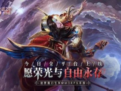 战之刃幸存者魂契者有什么用吗？魂契者召唤机制解析