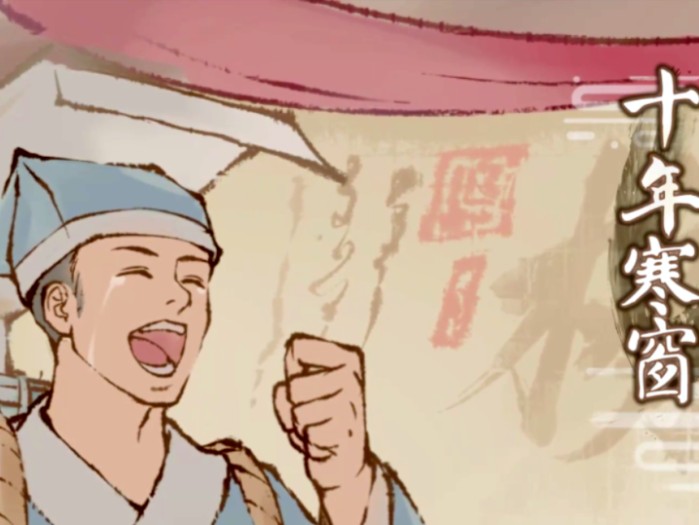 这城有良田装备词条选择攻略-装备词条如何搭配