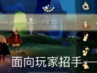 光遇4.7每日任务是什么？4.7每日任务完成方法分享