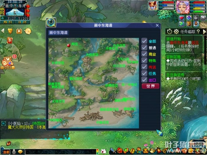 梦幻西游画中世界攻略-画中世界100%完成攻略