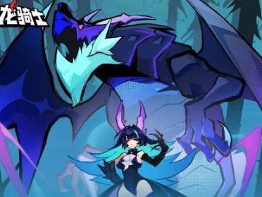 飞吧龙骑士主线关卡挑战机制介绍-主线关卡小怪打法分享