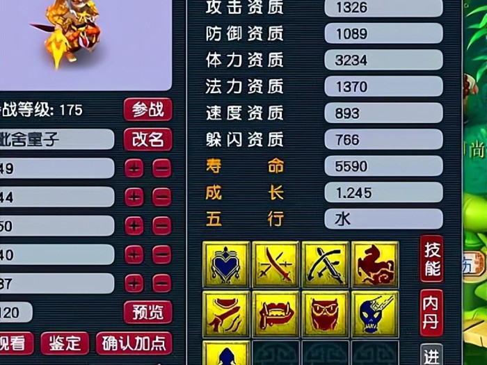 梦幻西游灯谜答题器怎么设置自动选择？自动选择攻略