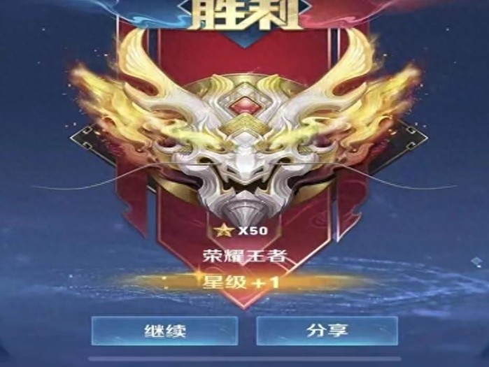 王者荣耀怎么上分快-王者荣耀快速上分4大准则