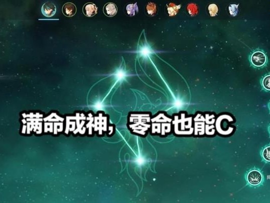 原神魈的误区-原神魈阵容推荐