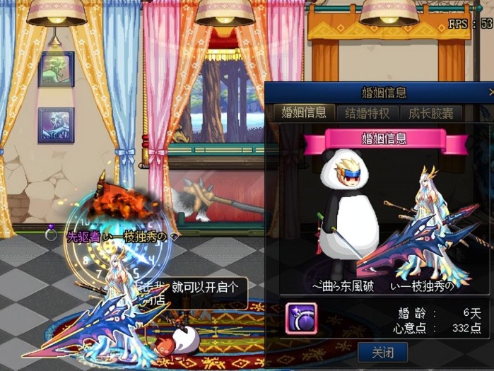 dnf结婚戒指属性一览最新-结婚全流程详解