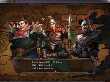 三国志12威力加强版攻略秘籍-隐藏剧本武将道具出现详解