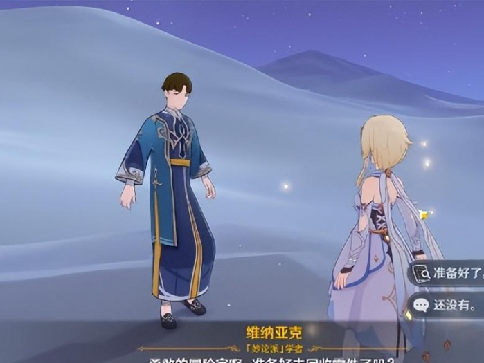 原神风沙轰鸣第一天任务怎么做？风沙轰鸣活动第一天玩法攻略