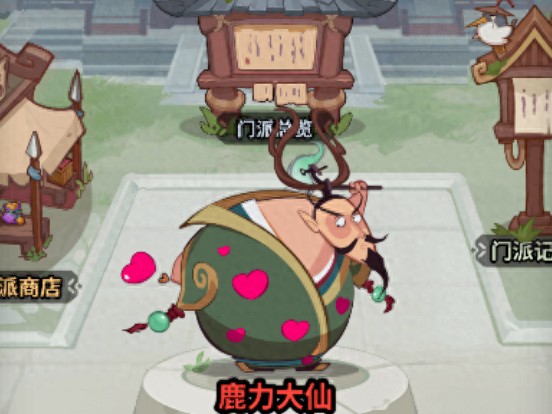 西游除妖阵容攻略大全-如何打造推图和爬塔最好阵容