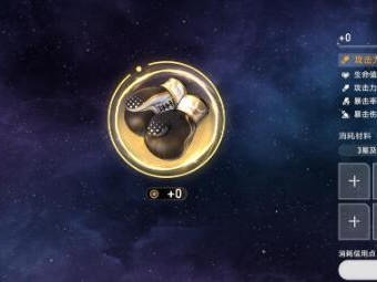 崩坏星穹铁道燃料怎么用最值？燃料使用攻略