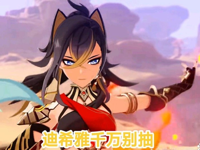 原神3.5版本up池角色值得抽吗？up池角色抽取建议