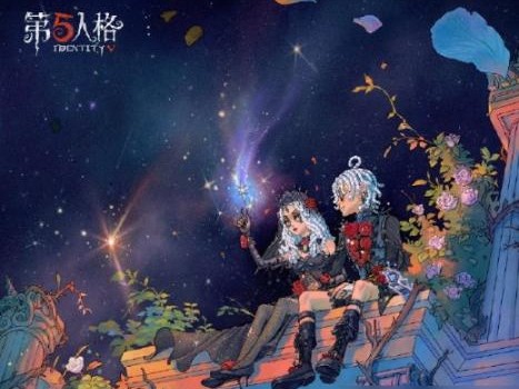 第五人格七夕节活动攻略-活动开启时间及玩法介绍