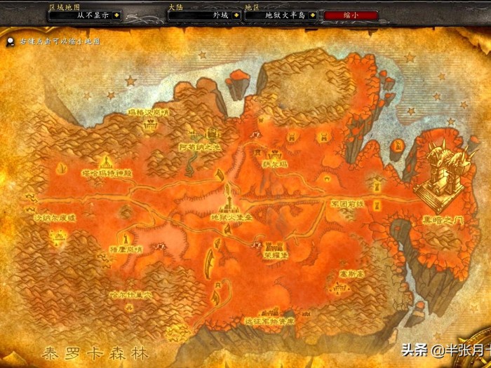 魔兽世界地狱火半岛任务大全-地狱火半岛地图有哪些隐藏任务