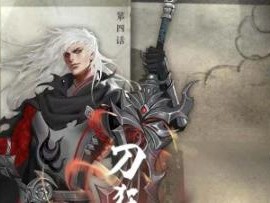逆水寒手游赛季有什么奖励？赛季规则介绍