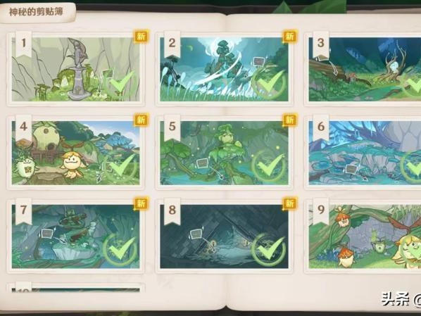 宝藏任务攻略-宝藏任务路线图