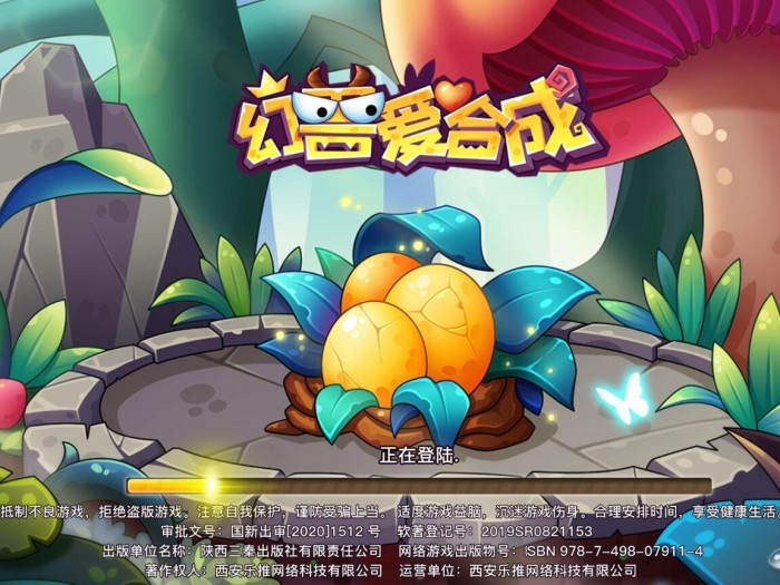 幻兽爱合成新手攻略-零氪金速成萌新攻略