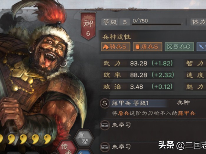 三国志战略版兀突骨值得培养吗？兀突骨战法技能介绍