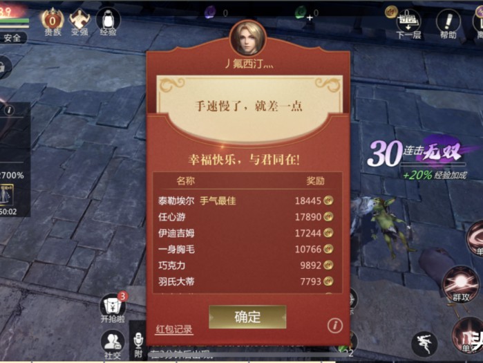 魔域手游什么职业厉害？四大职业怎么选