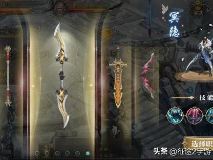 征途2手游平民玩家玩什么职业好？主线任务职业选择推荐