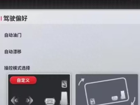 巅峰极速赛车调校大全-赛车调校方法分享