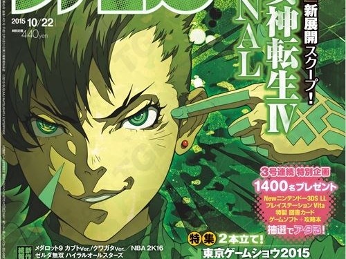 真女神转生4f剧情攻略-剧情角色及系统详解