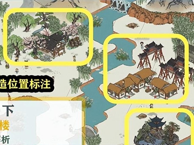 江南百景图星宿库楼任务怎么做？星宿任务玩法攻略