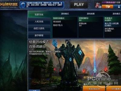 英雄联盟截图在哪个文件夹里？截图位置及方法介绍
