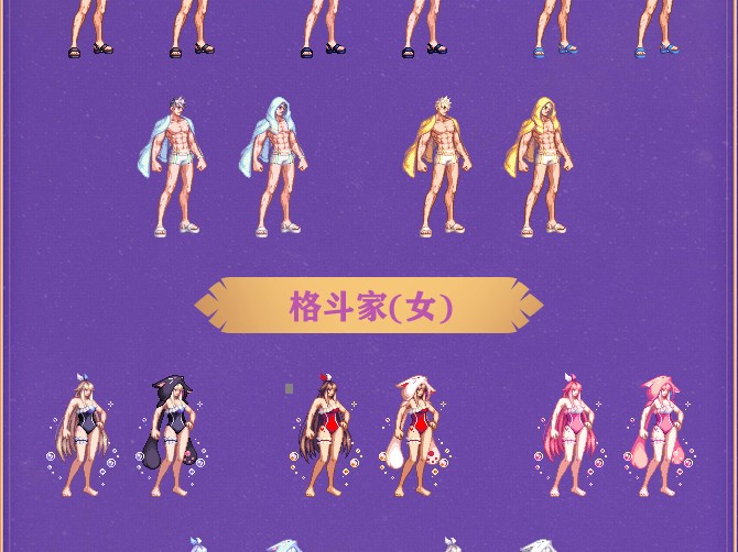 DNF夏日套2023什么时候出？夏日礼包奖励与时装外观一览