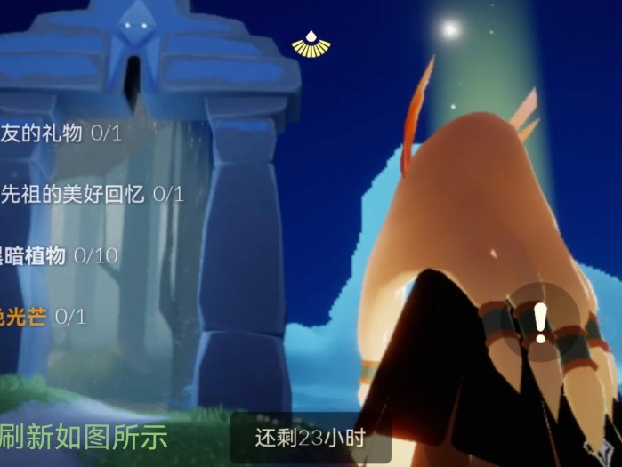 光遇的橙色光芒在哪里收集？表演季每日季蜡任务攻略