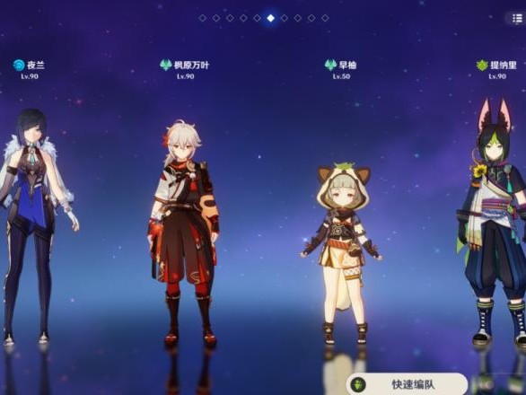 原神草神瞳位置大全最新-草神瞳收集路线