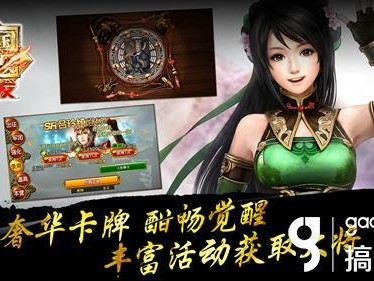 真三国无双爆发图鉴-关银屏路线攻略