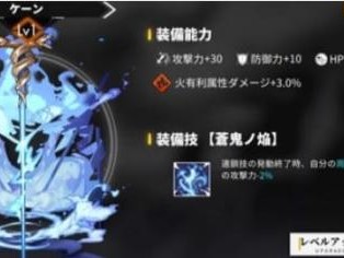 白夜极光装备强化需要消耗什么东西？装备强化灵质消耗数量详解