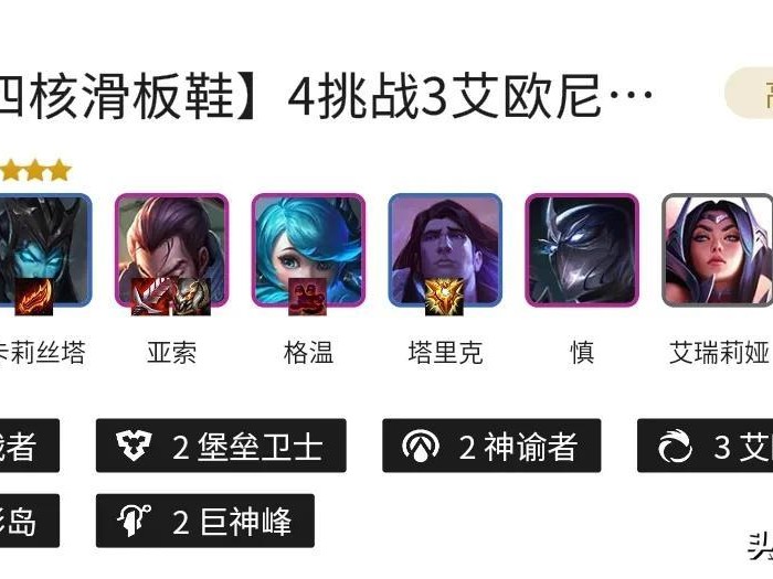 金铲铲2023最强上分阵容-S9赛季阵容推荐