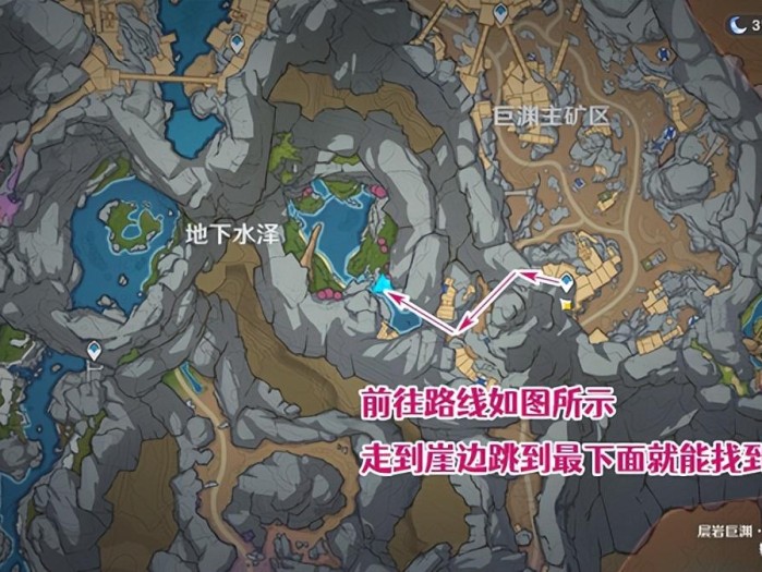 原神失踪的矿工怎么触发？失踪的矿工任务完成攻略