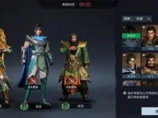 真三国无双霸武将强度排名-T0武将强度排行榜一览