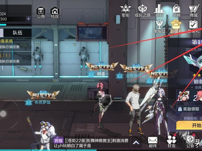时空猎人兑换码2022最新-时空猎人3兑换码全攻略
