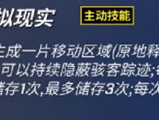 逃跑吧少年角色推荐-新角色琪琪技能一览