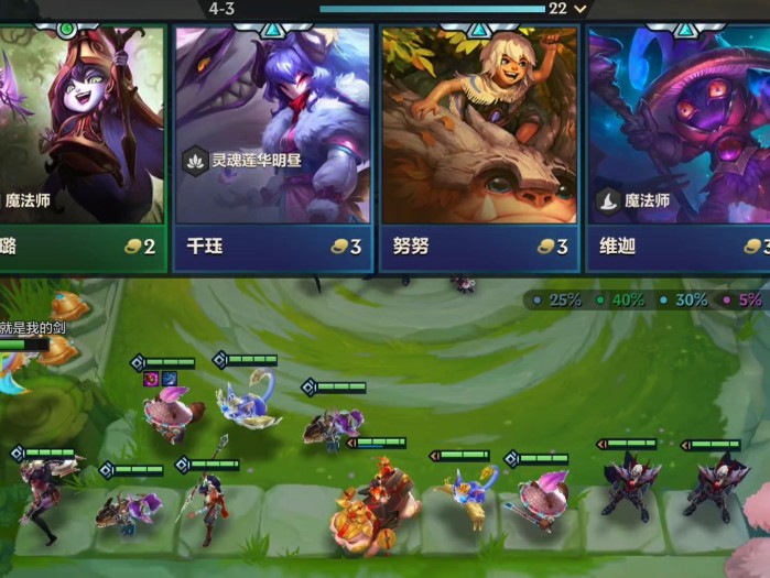 英雄联盟提莫出装2023最新-提莫阵容搭配及出装推荐