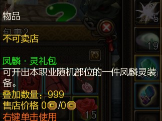 新寻仙回归玩家攻略-回归新手装备选择推荐