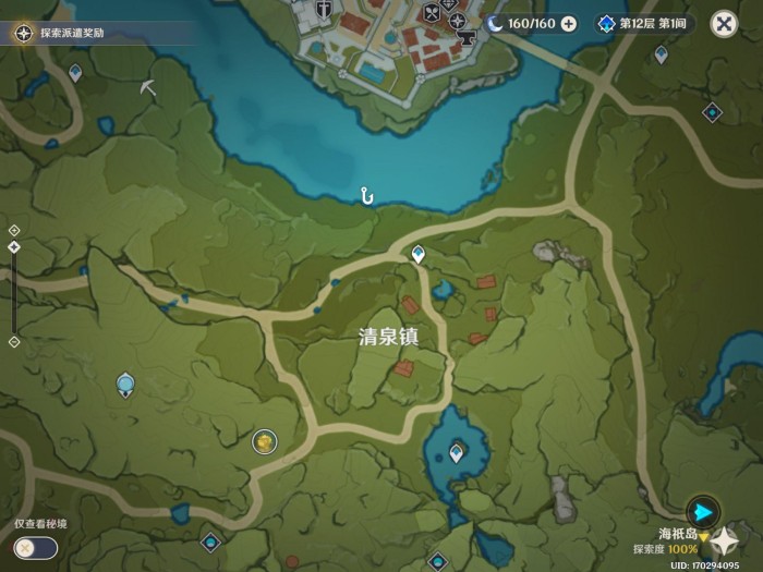 原神稻妻钓鱼点有几个？全地图钓鱼点大全