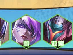 云顶之弈雷克顿出装介绍-新怒之雷克顿阵容推荐