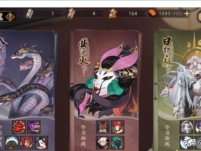 阴阳师业原火御魂怎么样？全收录攻略详解