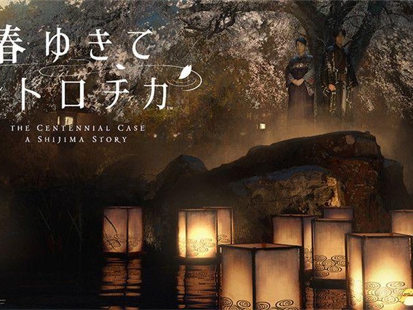 春逝百年抄攻略-全剧情流程图文攻略