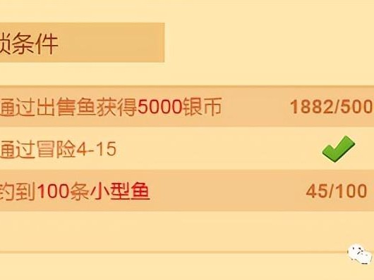 疯狂骑士团钓鱼攻略-超详细钓鱼讲解