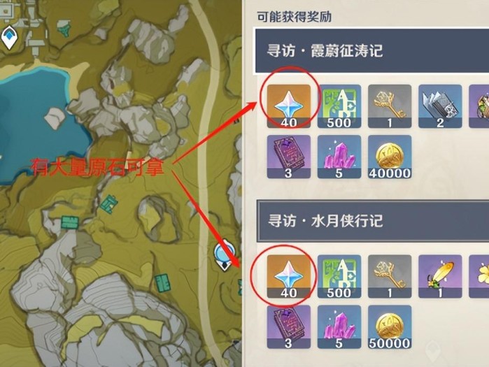 原神水月池解密攻略-3大疑难秘境开启攻略
