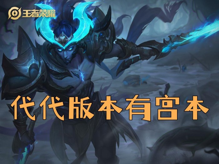 王者荣耀宫本武藏值得练吗？必备操作和连招分享